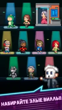 Tap Tap Evil Mastermind 1.15.12