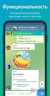Telegram 11.9.1
