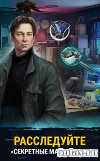 Secret Files 3 v1.2.1