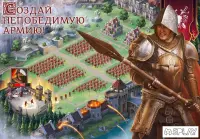 Throne Invade - Kingdom at War 1.1.4