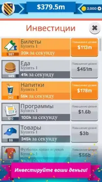 Tip Tap Soccer 1.5.0