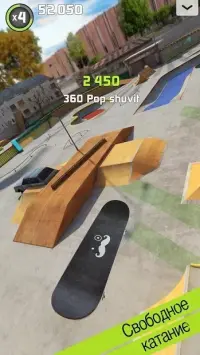 Touchgrind BMX 1.37