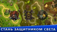 Tower defense - Defense Legend 2.0.8