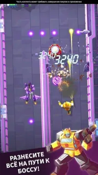 Форсаж Убойная гонка