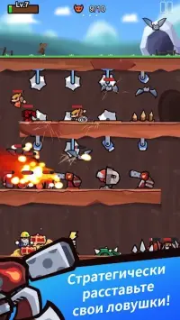 Trap Master: Merge Defense 0.5.1