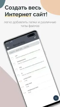 Моби Дик 1.3.6