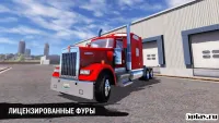 Truck Simulation 19 v1.7