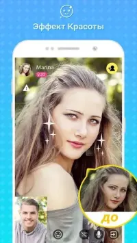 Анонимный Чат Знакомств Galaxy 9.4.4
