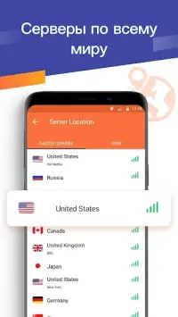 Turbo VPN