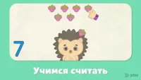 Учим английский алфавит-развивающие игры для детей 1.6.1