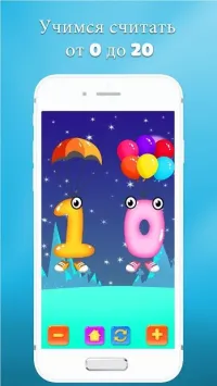 SoloLearn: Учимся программировать 4.2.3