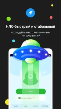Part Time UFO 1.2.4
