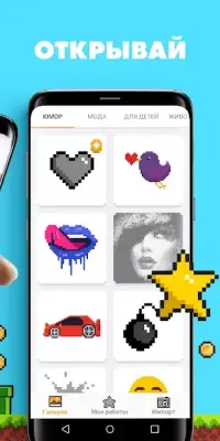 Мини Город : единорог Школа 1.1