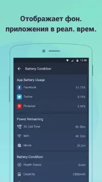 Крошка босс – Уход и наряды 1.5.3