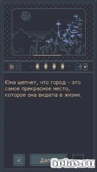 Вагон-Вагон