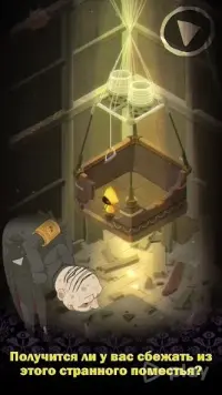 Mayhem Squad Nightmares 1.1