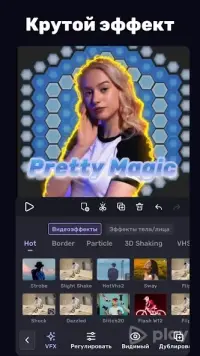 YouCut - видеоредактор, видео монтаж 1.621.1186