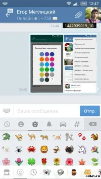 Mp3 резак 1.5.3