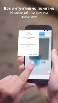 Водный горный поход 1.54