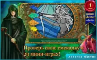 Волшебные сказки 2: Бобовый стебель (Full) 1.3