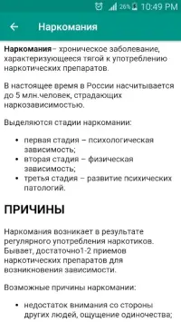 Все добре 42