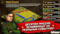 Морская битва: Мировая война 3.7.7