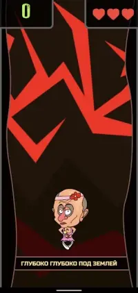 Выбей Путина из Бункера 1.0.10