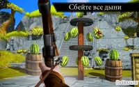 Archery Master 3D 3.7