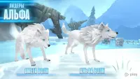 Wolf Online 2