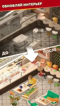 Слова из Слов 10.0.5