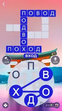 Лучший Кроссворд 1.6