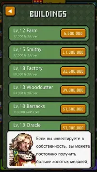 Наполегливо працюйте, Валкірія! 1.0.0