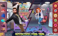 Опасные парни:отомэ-триллер 1.26.4