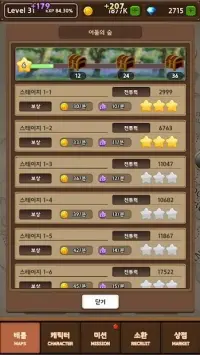 Холостое поле битвы 1.0