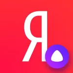 Яндекс - з Алісою.