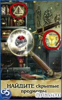 Записки Искателя 2.30.0