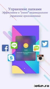 ZERO робочий стіл - тема робочий стіл