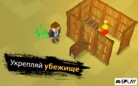Ліс виживання: Survivor Home Builder