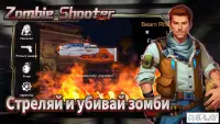 Виживання зомбі війни: офлайн -зомбі -стрільбині ігри 0.0.3