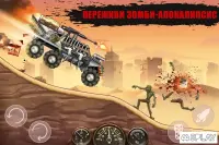 Hill Climb Racing 2 v1.44.3