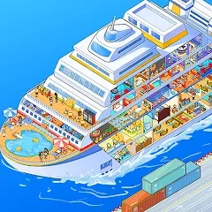 My Cruise