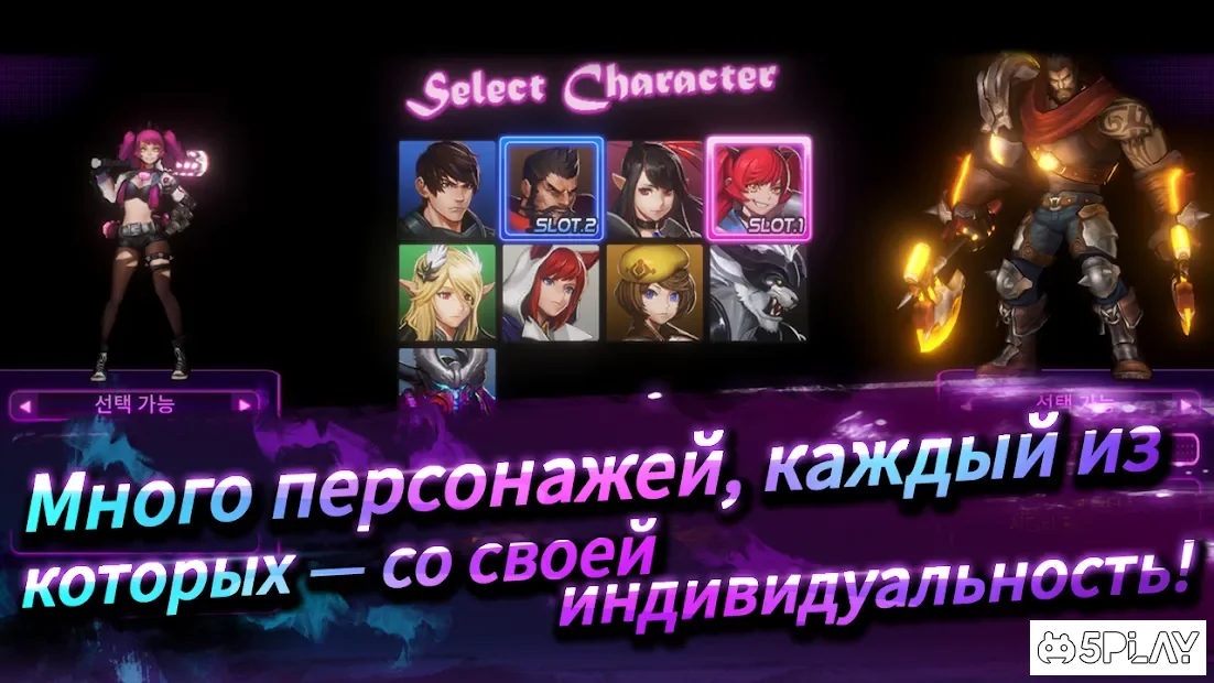 A Tag Knight 1.00.12