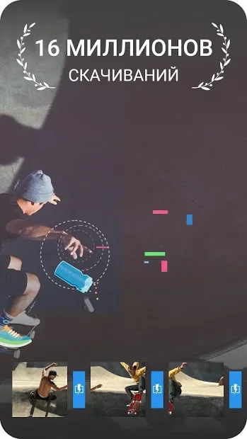 ActionDirector 7.12.5