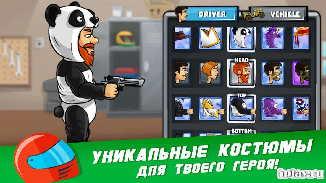 Adventure Racing 1.9.8