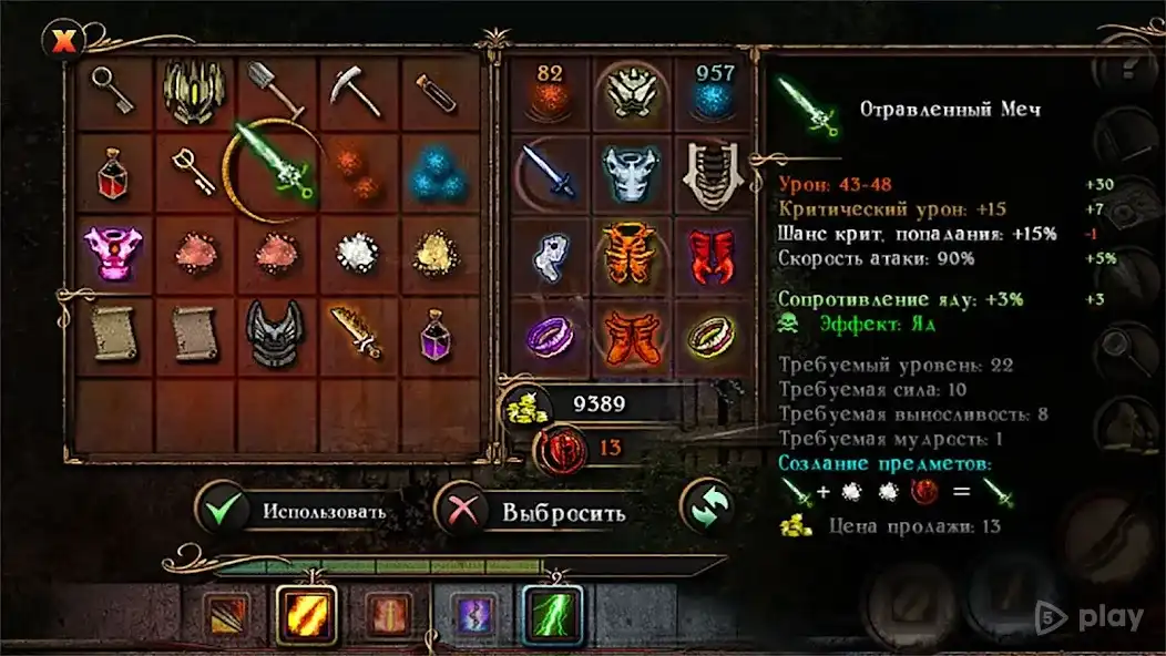 Almora Darkosen RPG 1.1.98