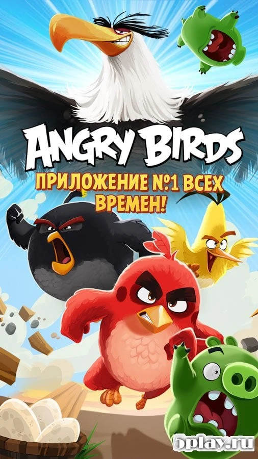 Angry Birds 8.0.3