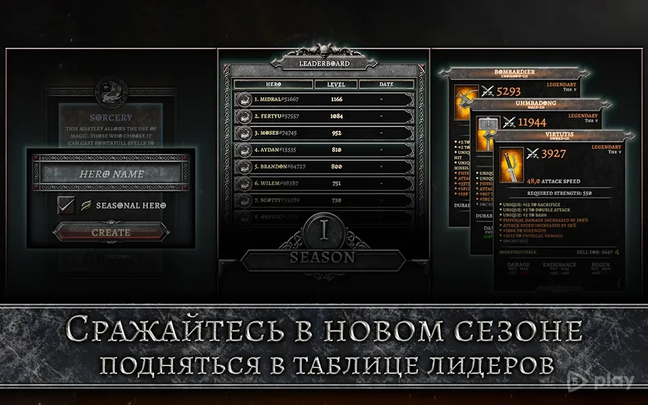 Anima ARPG (2021) 3.1.3