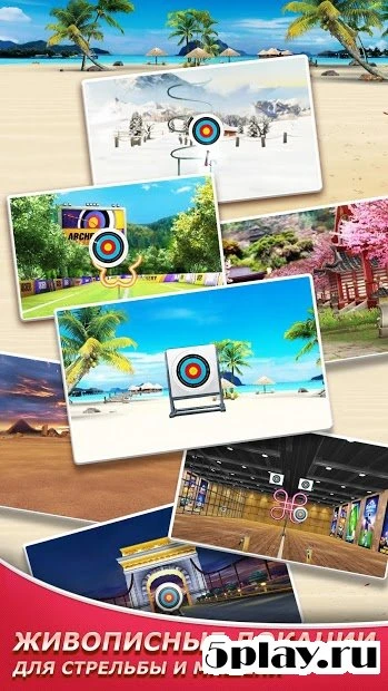 Archery Elite 2.5.7.0