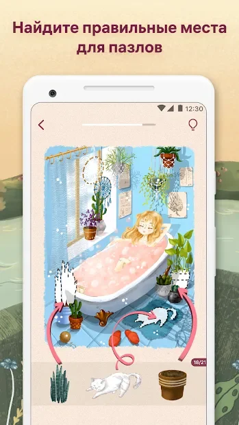 Art Puzzle - Живая раскраска-пазл 3.5.2