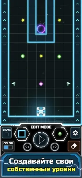 Astrogon - креативная космическая аркада 1.5